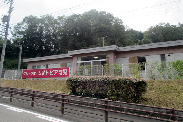 介護職員（グループホーム）無資格・未経験の方も歓迎◎週3日～勤務OK◎日勤のみ、残業なし☆（求人：4361）